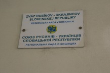 Förbundet för ukrainska rutener i Slovakien.